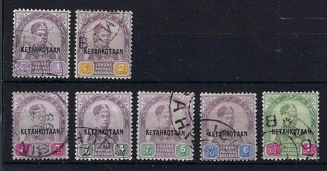 Image of Malayan States ~ Johore 32a/8a FU